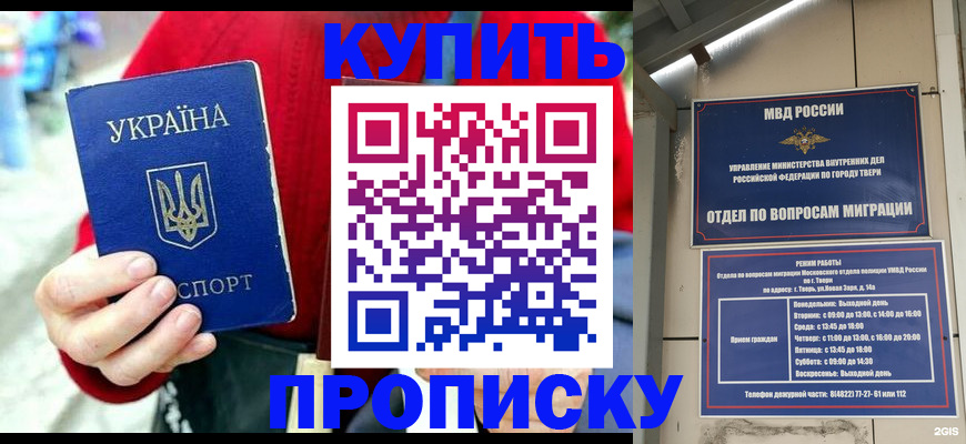 регистрация в Окуловке